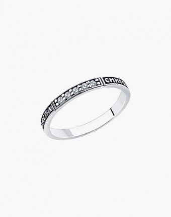 Кольцо Diamant женщинам