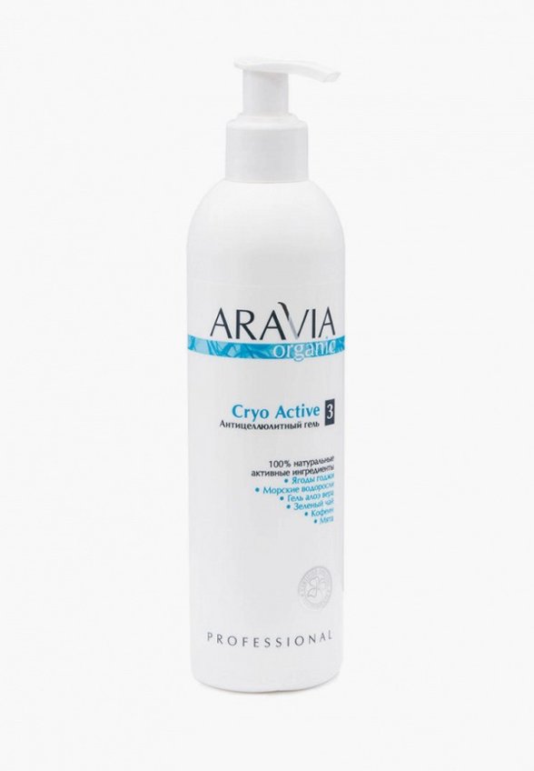 Гель для тела Aravia Organic