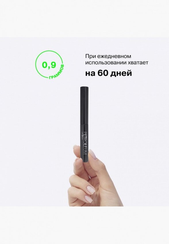 Бальзам оттеночный для губ Influence Beauty