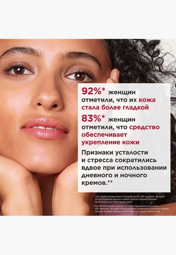 Крем для лица ночной Clarins