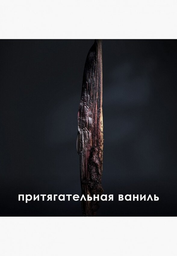 Туалетная вода Paco Rabanne