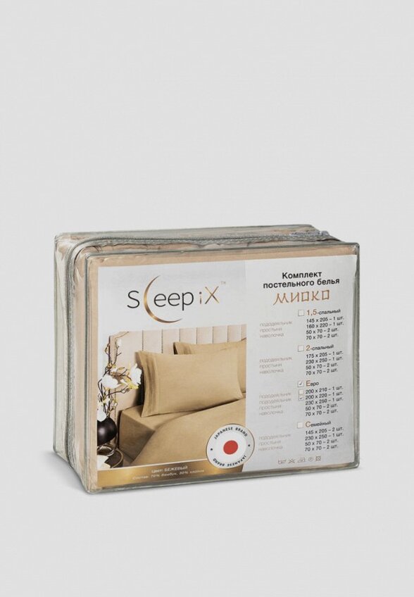 Постельное белье Евро Sleepix