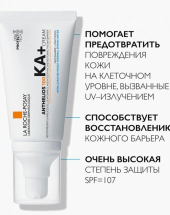 Крем для лица солнцезащитный La Roche-Posay женщинам