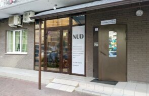 Nud