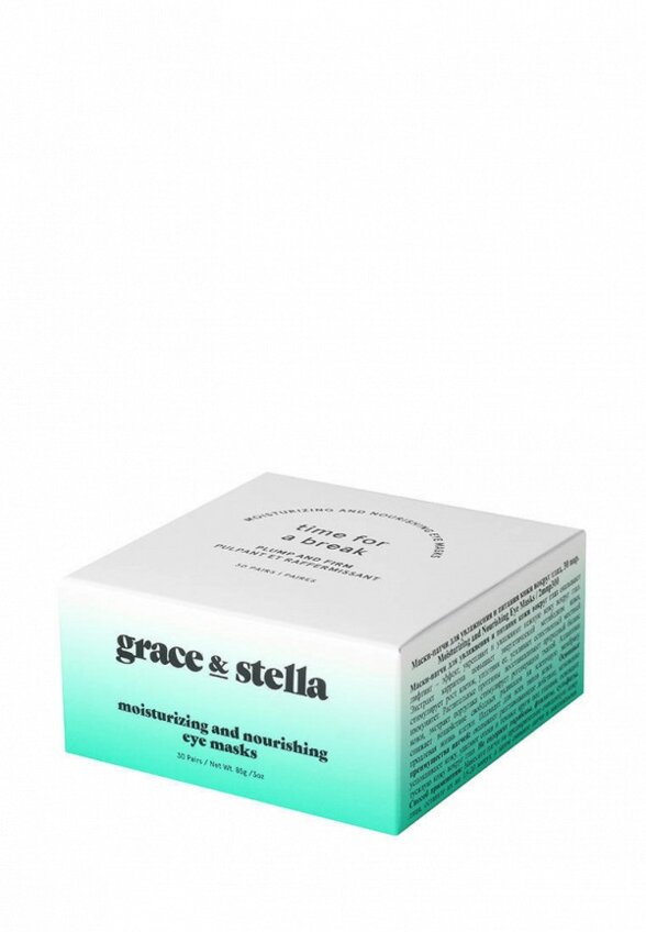 Патчи для глаз Grace and Stella