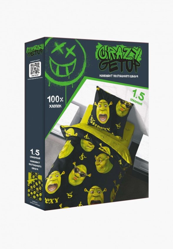Постельное белье 1,5-спальное Crazy Getup