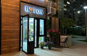 Mb buton