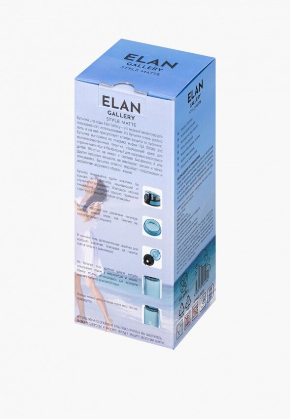 Бутылка спортивная Elan Gallery