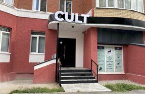 CULT