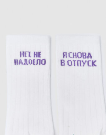 Носки с принтом из коллекции SELA x Яндекс Путешествия женщинам
