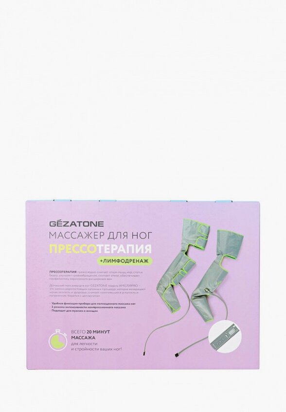 Массажер для ног Gezatone