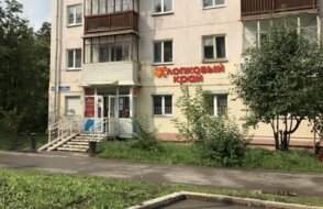 Хлопковый край на ул. Маршала Рыбалко