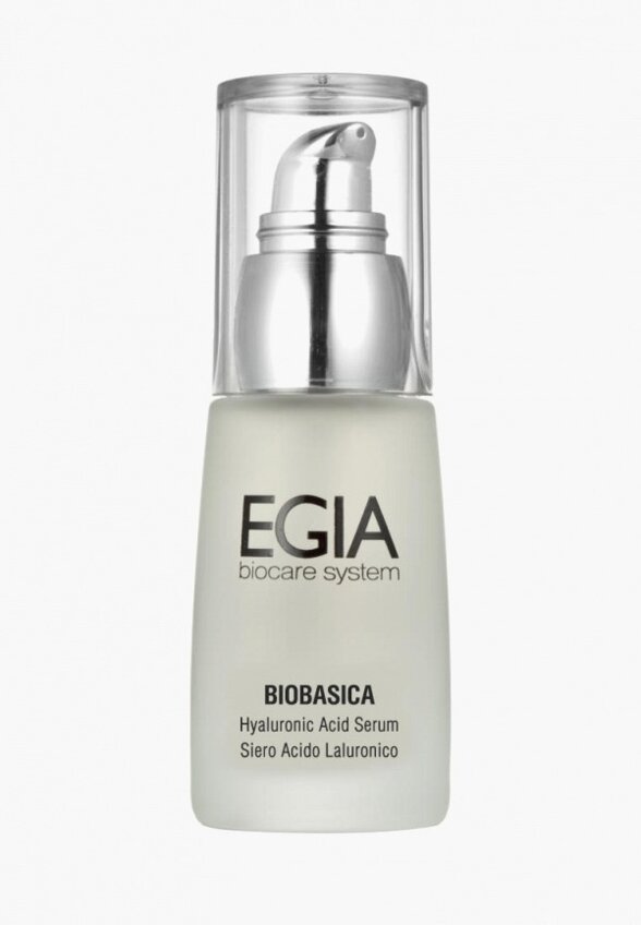 Сыворотка для лица Egia