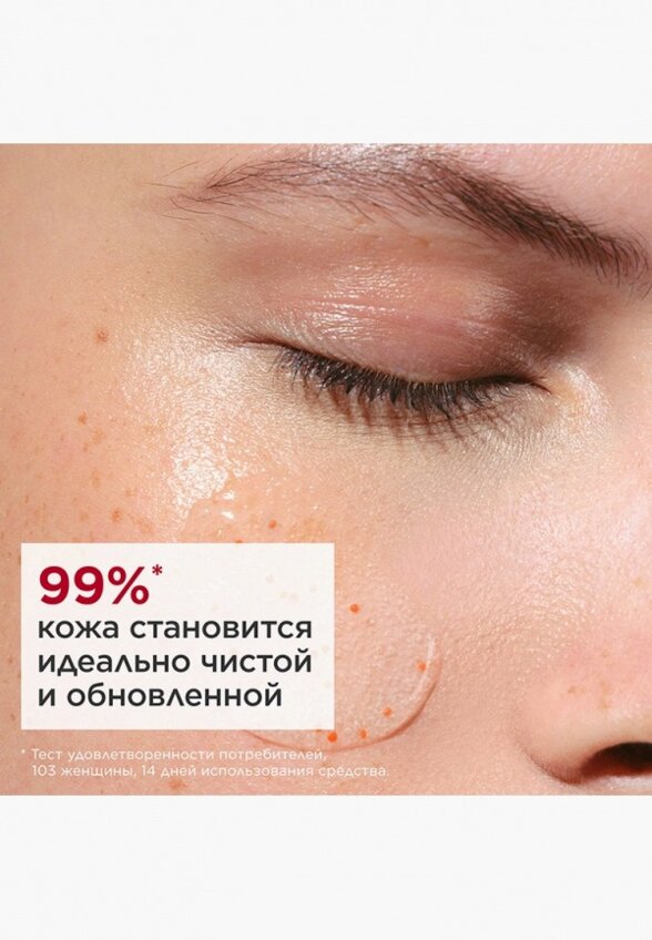 Крем для умывания Clarins