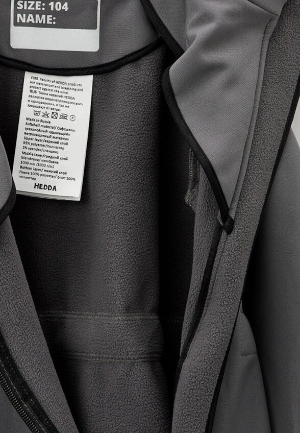 Комбинезон утепленный Hedda