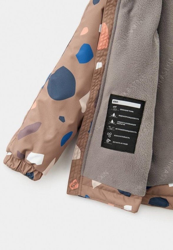 Костюм утепленный Nikastyle