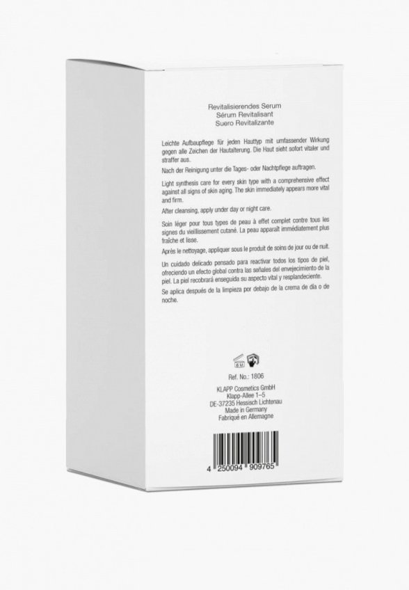 Сыворотка для лица Klapp