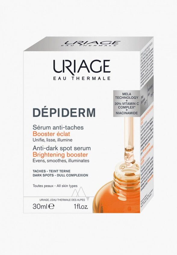 Сыворотка для лица Uriage