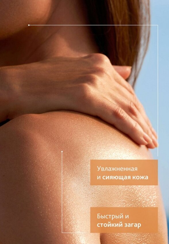 Спрей солнцезащитный Institut Esthederm