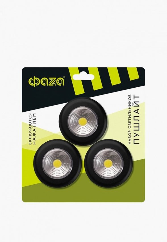 Светильник Фаzа