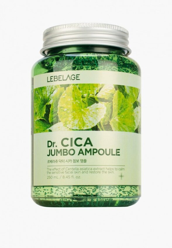 Сыворотка для лица Lebelage