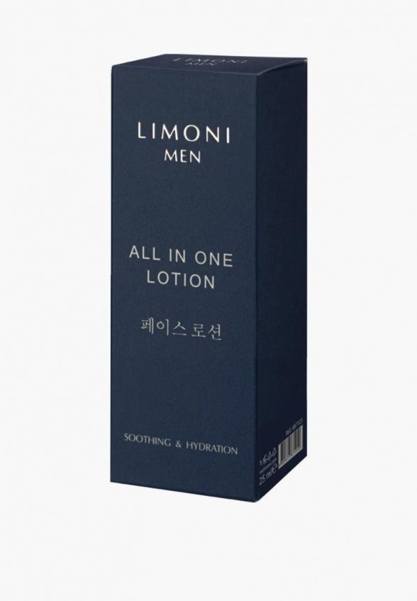 Крем для лица Limoni