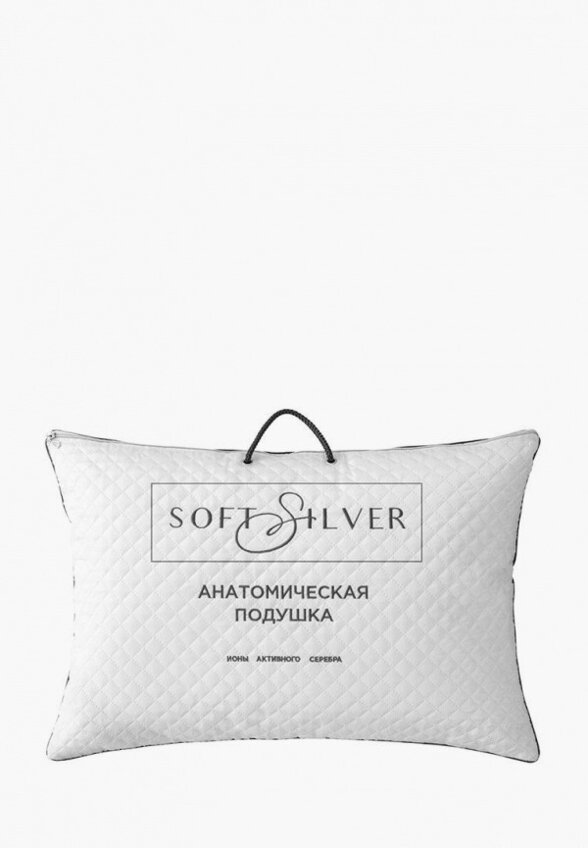 Подушка анатомическая Soft Silver