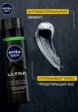 Гель для бритья Nivea Men4  - превью
