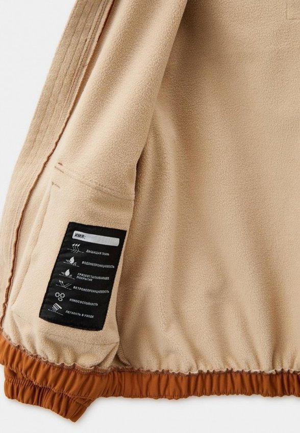 Куртка Nikastyle