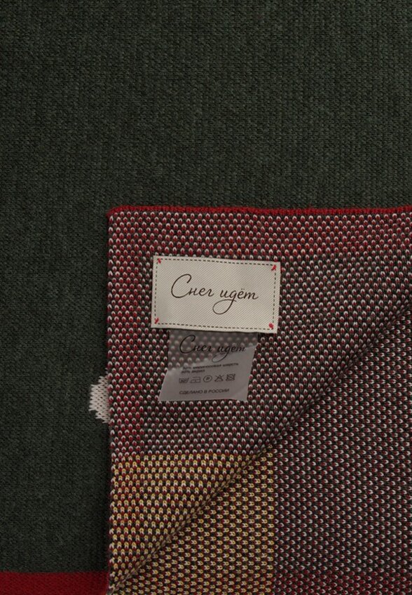 Плед Снег Идёт