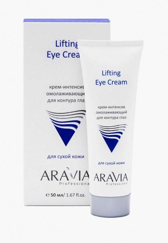 Крем для кожи вокруг глаз Aravia Professional