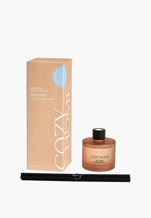 Аромадиффузор Cozy Home