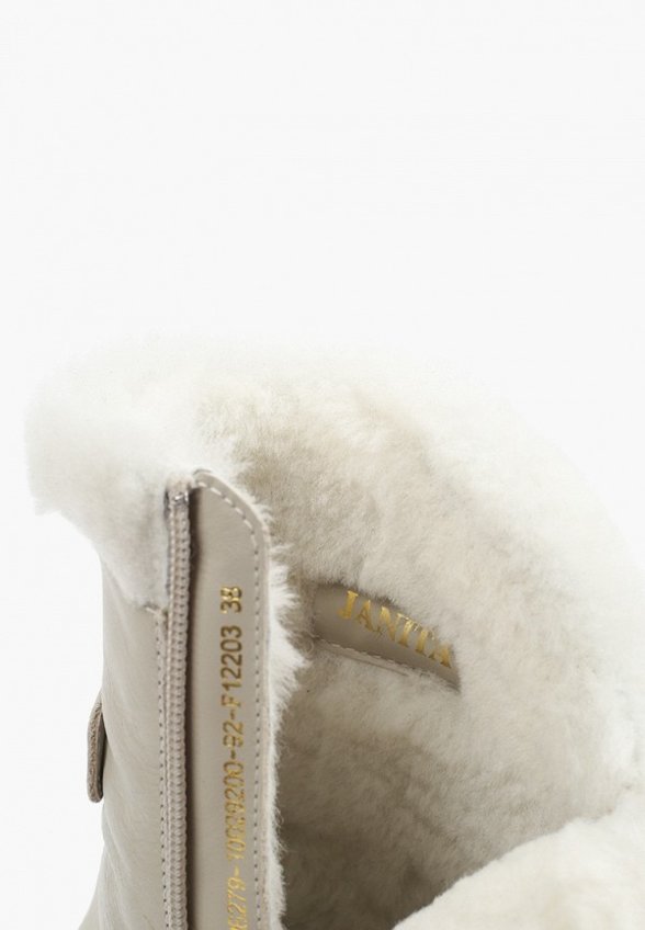 Ботинки Janita