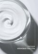 Крем для лица Institut Esthederm5  - превью
