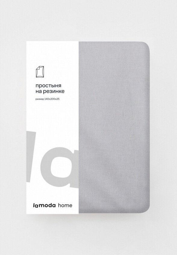 Простыня 1,5-спальная Lamoda Home
