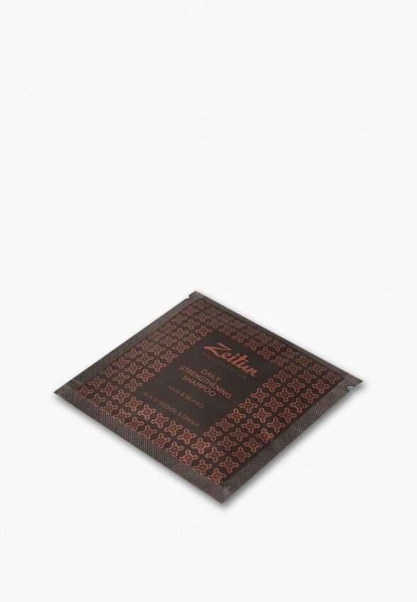 Набор для ухода за телом Zeitun