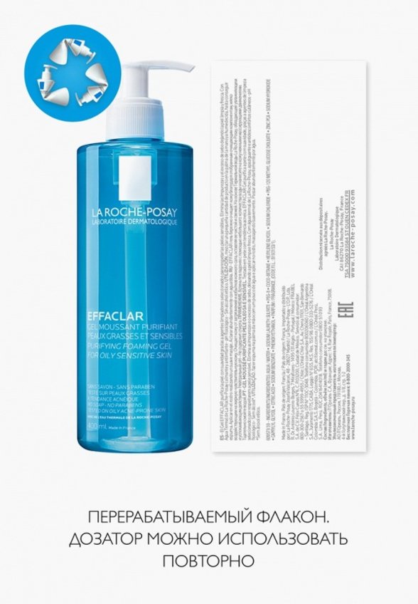 Гель для умывания La Roche-Posay