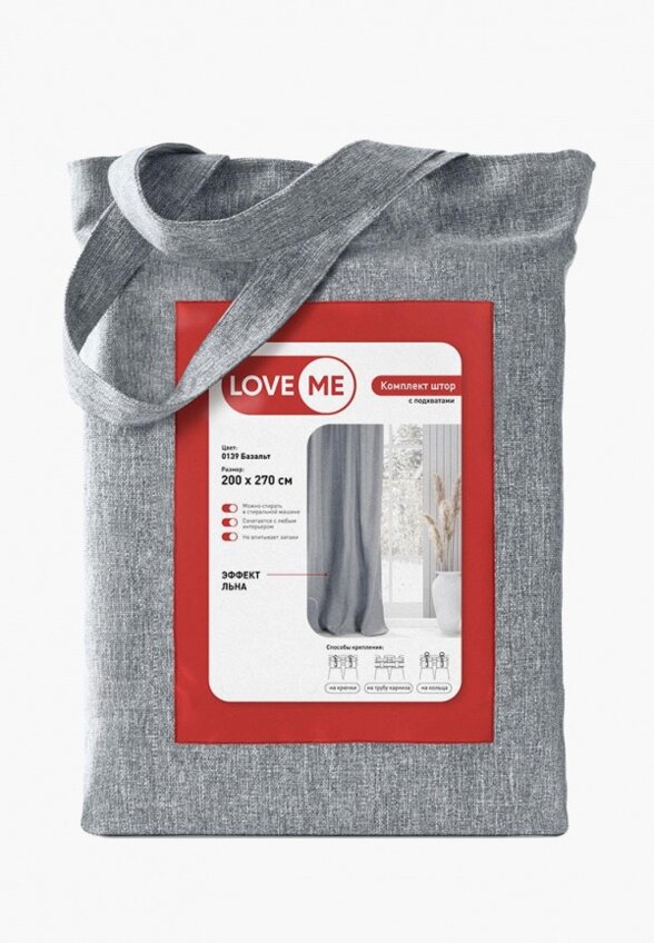 Шторы Love Me