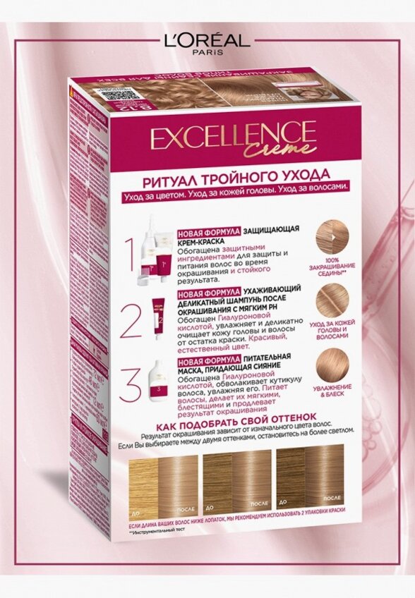 Краска для волос L'Oreal Paris