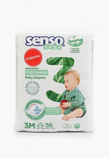 Подгузники Senso Baby