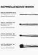 Пигмент для макияжа Krygina Cosmetics10  - превью