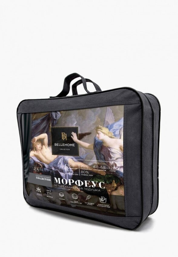 Подушка Bellehome