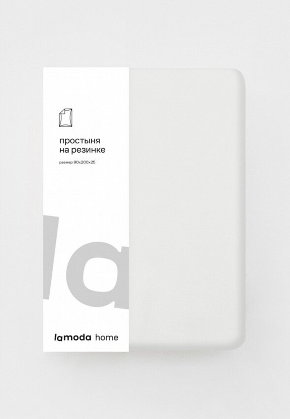 Простыня 1,5-спальная Lamoda Home