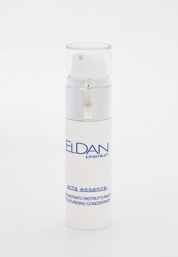 Сыворотка для лица Eldan Cosmetics
