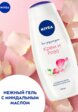 Гель для душа Nivea2  - превью