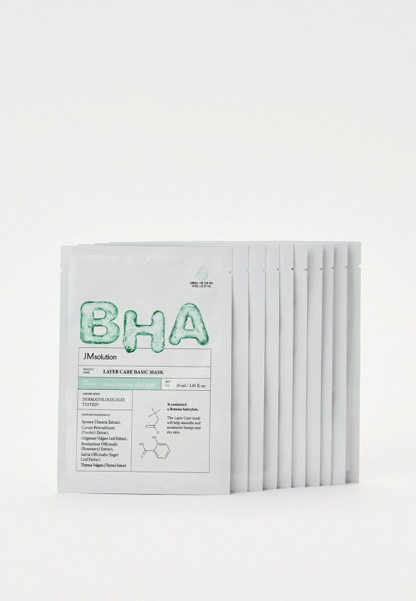 Маски для лица 10 шт. JMsolution