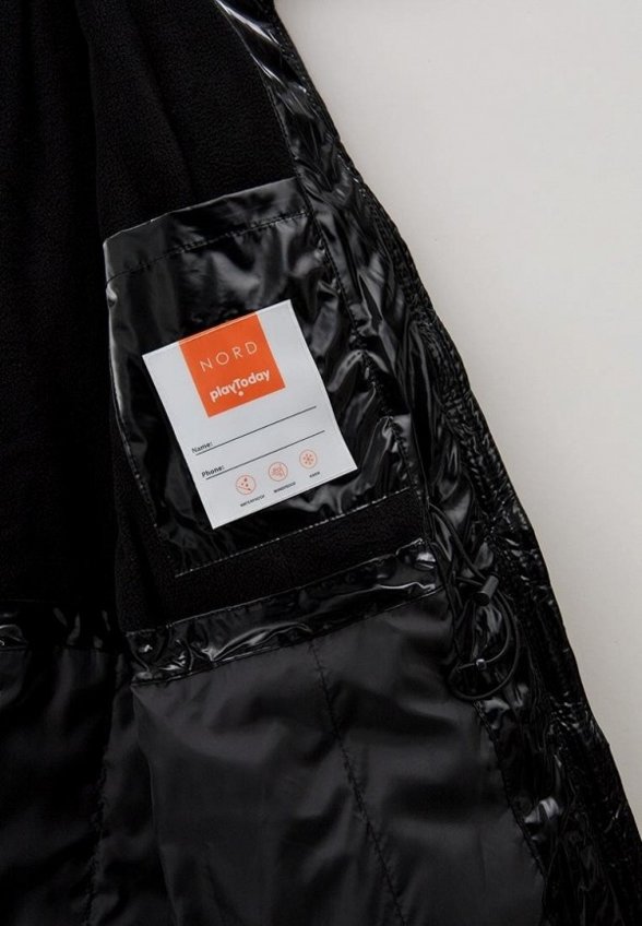 Куртка утепленная PlayToday