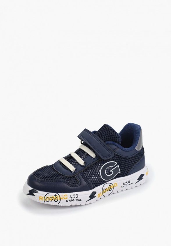 Кеды Indigo Kids