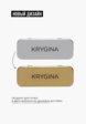 Пигмент для макияжа Krygina Cosmetics3  - превью