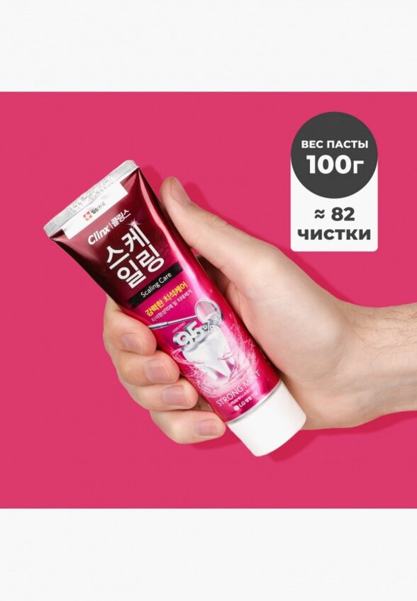 Зубная паста Perioe